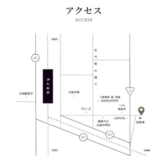 甘糟屋敷 Amakasu Yashiki Kamakura Exterior foto